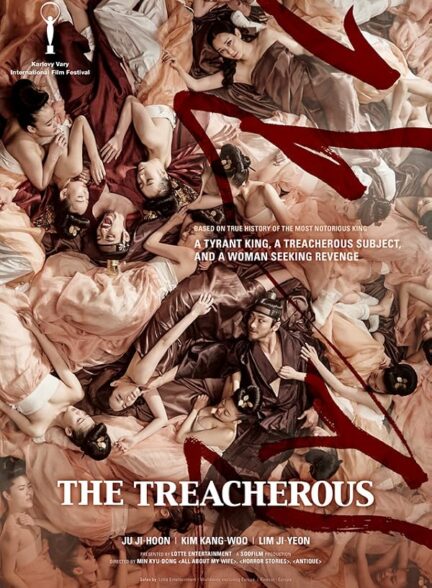 دانلود فیلم The Treacherous 2015