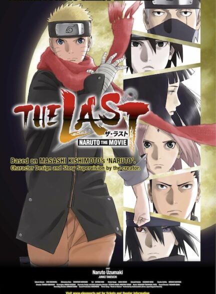 دانلود فیلم The Last: Naruto the Movie