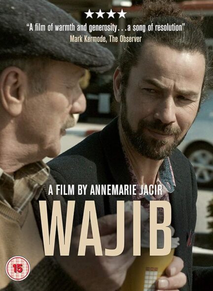 دانلود فیلم Wajib 2017