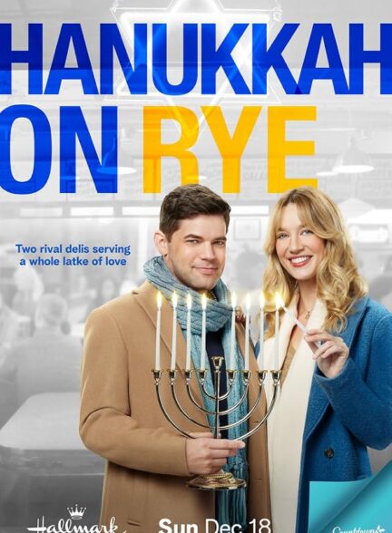 دانلود فیلم Hanukkah on Rye 2022