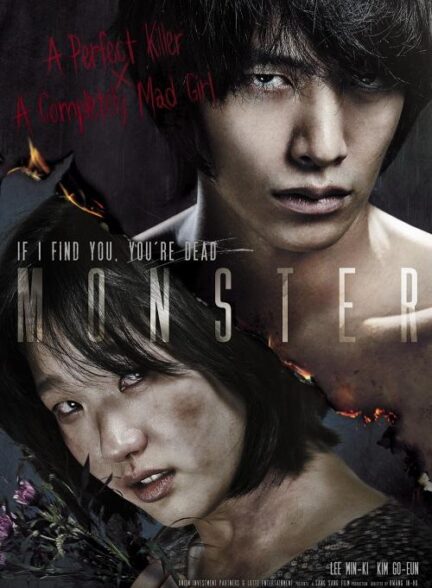 دانلود فیلم Monster