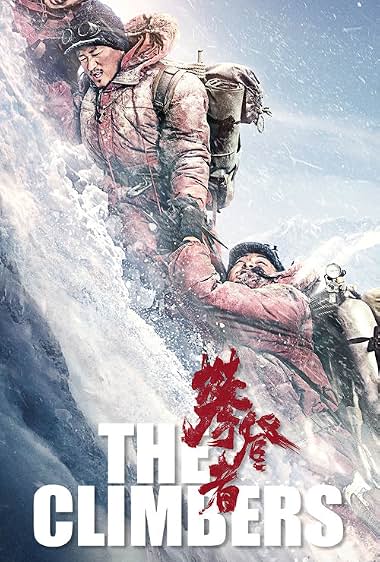 دانلود فیلم The Climbers 2019