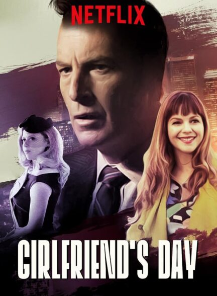 دانلود فیلم Girlfriend’s Day 2017