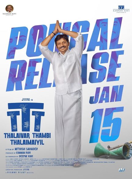 دانلود فیلم TTT: Thalaivar Thambi Thalaimaiyil 2026