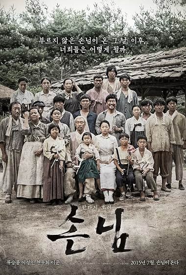 دانلود فیلم The Piper 2015