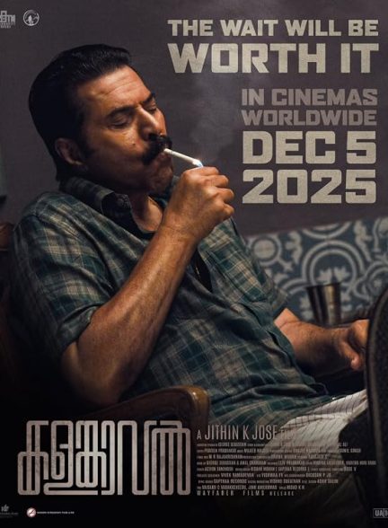 دانلود فیلم KalamKaval 2025