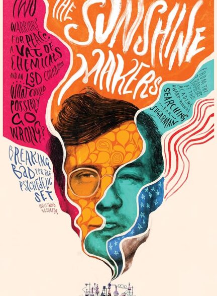 دانلود فیلم The Sunshine Makers 2015