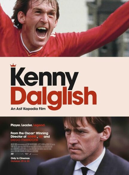 دانلود فیلم Kenny Dalglish 2025