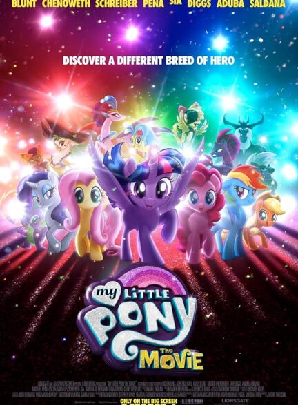 دانلود فیلم My Little Pony: The Movie