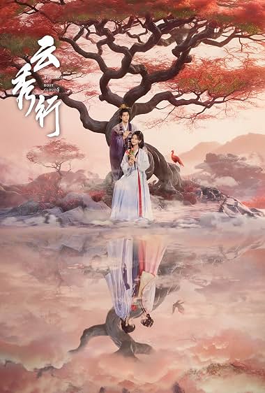 دانلود سریال The Legend of Rosy Clouds