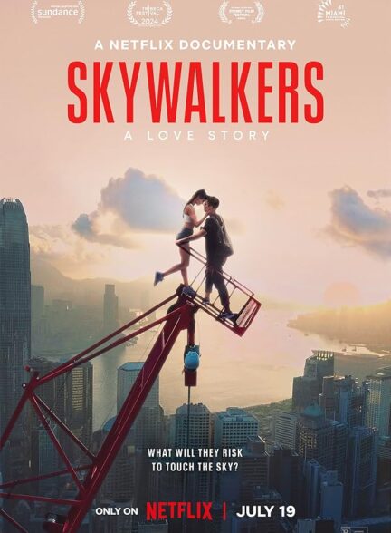 دانلود فیلم Skywalkers: A Love Story 2024