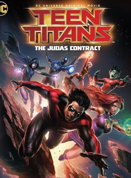 دانلود فیلم Teen Titans: The Judas Contract 2017