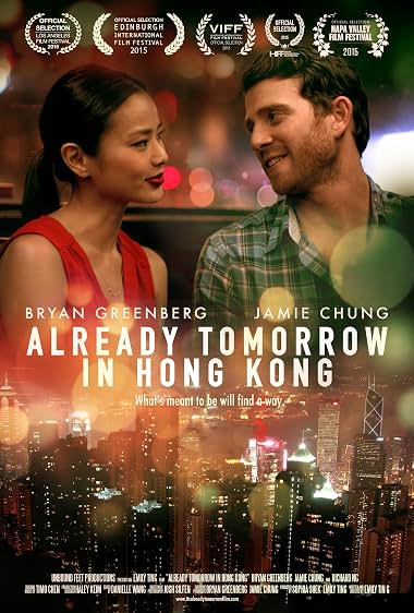دانلود فیلم Already Tomorrow in Hong Kong 2015