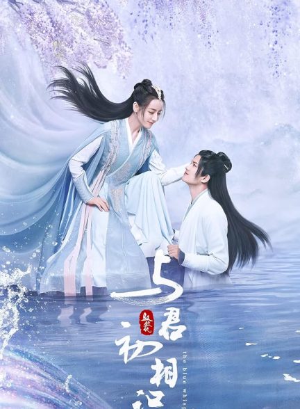 دانلود سریال The Blue Whisper