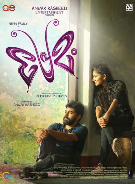 دانلود فیلم Premam 2015