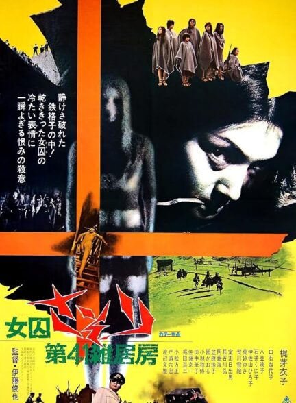 دانلود فیلم Female Prisoner Scorpion: Jailhouse 41 1972