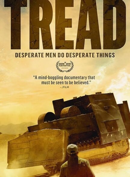دانلود فیلم Tread 2020