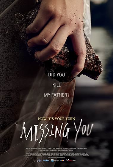 دانلود فیلم Missing You 2016