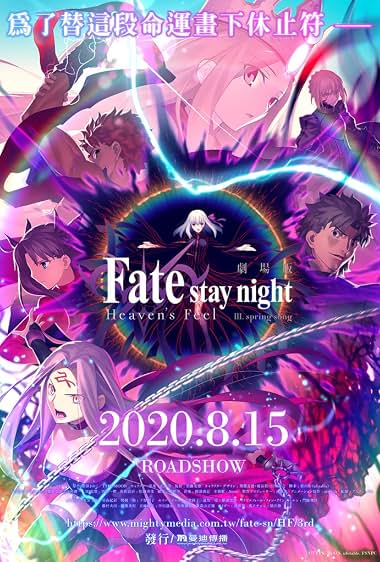 دانلود فیلم Fate/stay night [Heaven’s Feel] III. spring song