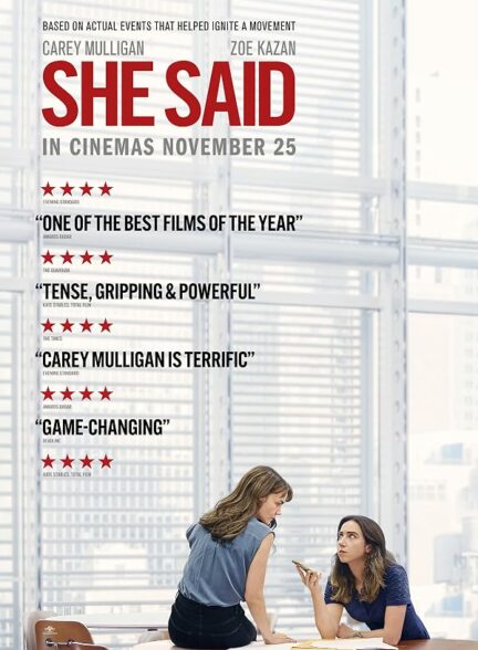 دانلود فیلم She Said 2022