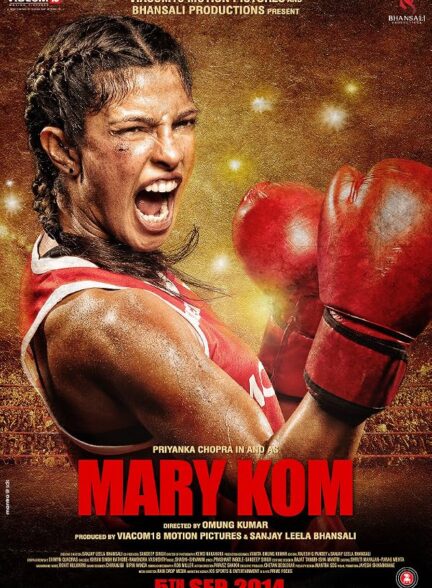 دانلود فیلم Mary Kom 2014