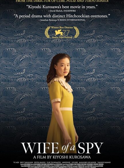دانلود فیلم Wife of a Spy 2020