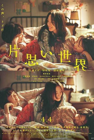 دانلود فیلم Unreachable