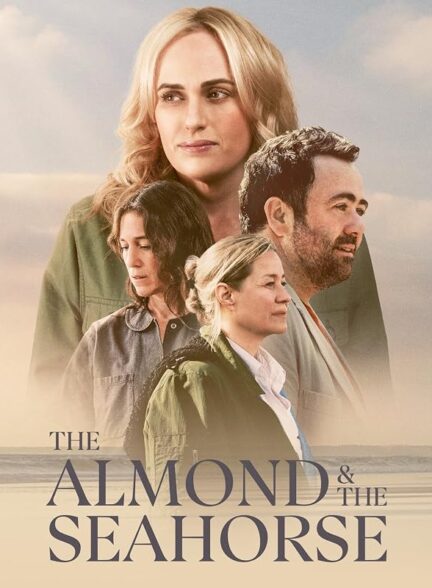 دانلود فیلم The Almond and the Seahorse 2022