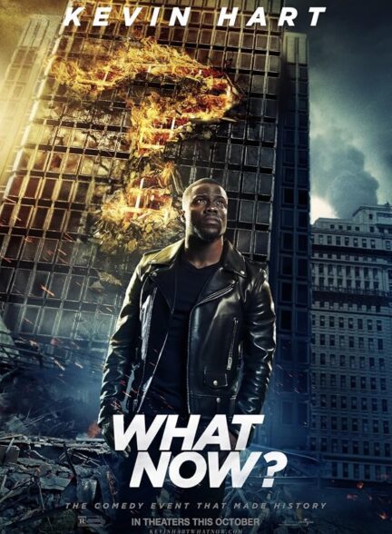 دانلود فیلم Kevin Hart: What Now?