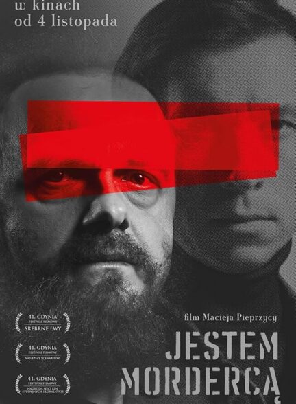 دانلود فیلم I’m a Killer 2016