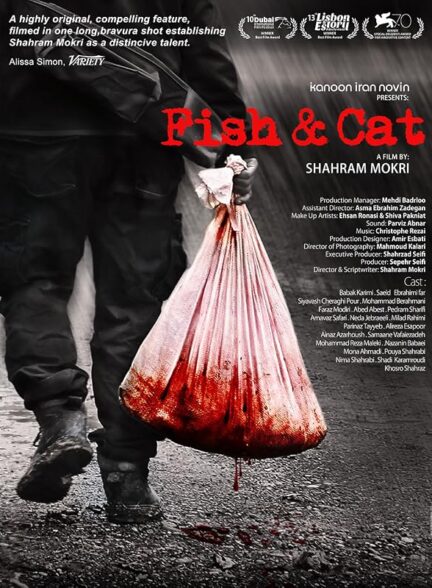 دانلود فیلم Fish & Cat 2013