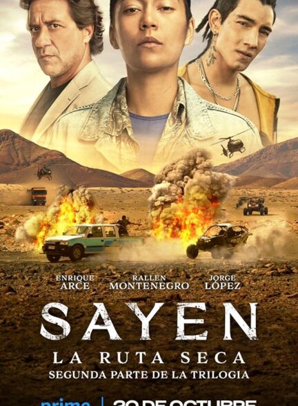 دانلود فیلم Sayen: Desert Road 2023