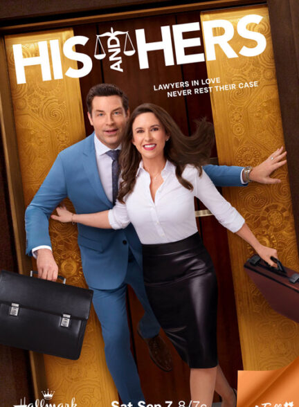 دانلود فیلم His & Hers 2024