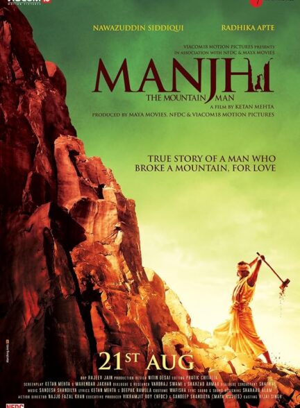 دانلود فیلم Manjhi: The Mountain Man 2015
