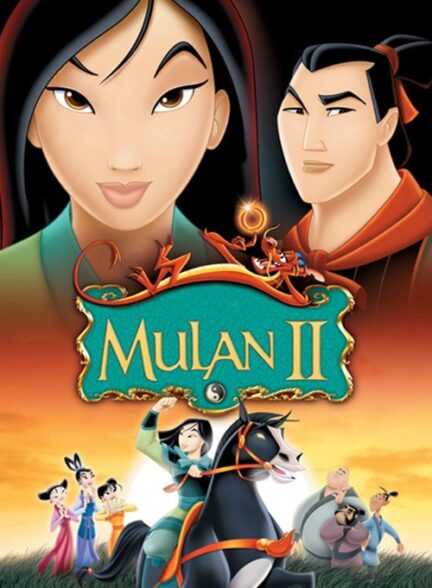 دانلود فیلم Mulan II 2004