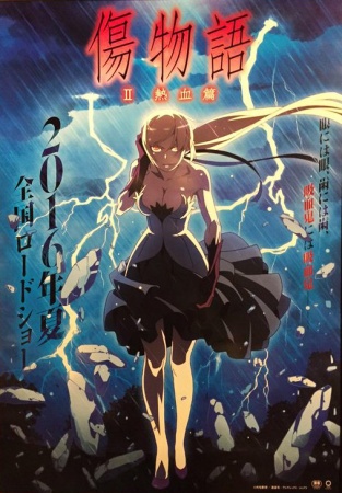 دانلود فیلم Kizumonogatari Part 2: Nekketsu
