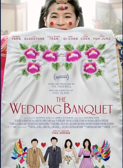 دانلود فیلم The Wedding Banquet