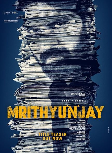 دانلود فیلم Mrithunjay 2026