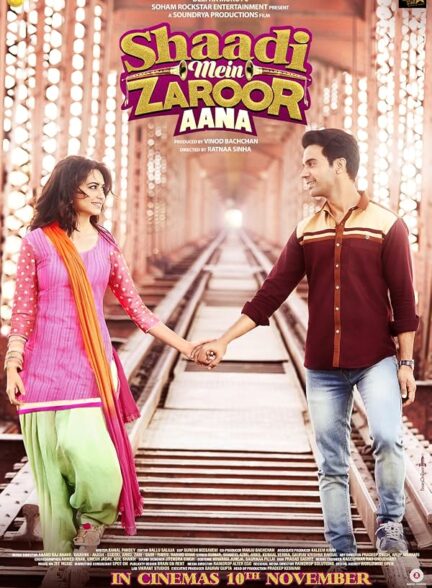 دانلود فیلم Shaadi Mein Zaroor Aana 2017