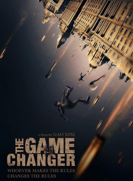 دانلود فیلم The Game Changer 2017