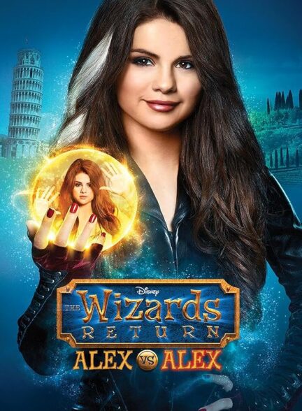 دانلود فیلم The Wizards Return: Alex vs. Alex 2013