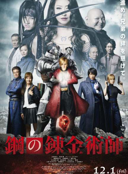دانلود فیلم Fullmetal Alchemist 2017