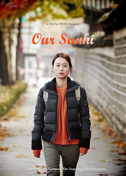 دانلود فیلم Our Sunhi 2013