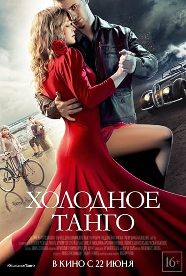 دانلود فیلم Cold Tango 2017