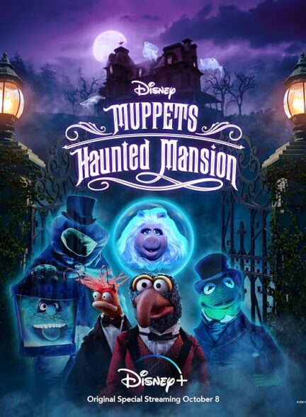 دانلود فیلم Muppets Haunted Mansion 2021