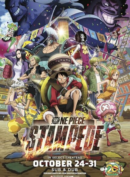 دانلود فیلم One Piece: Stampede