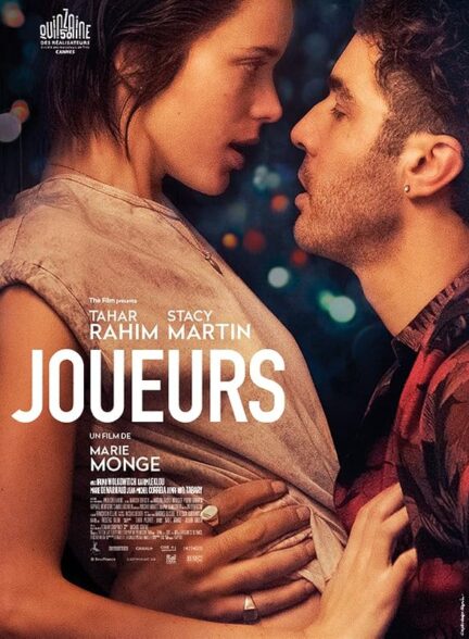 دانلود فیلم Treat Me Like Fire 2018