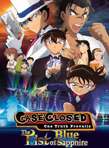 دانلود فیلم Detective Conan: The Fist of Blue Sapphire 2019