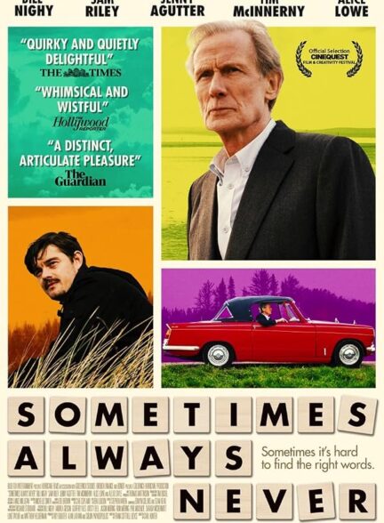 دانلود فیلم Sometimes Always Never 2018