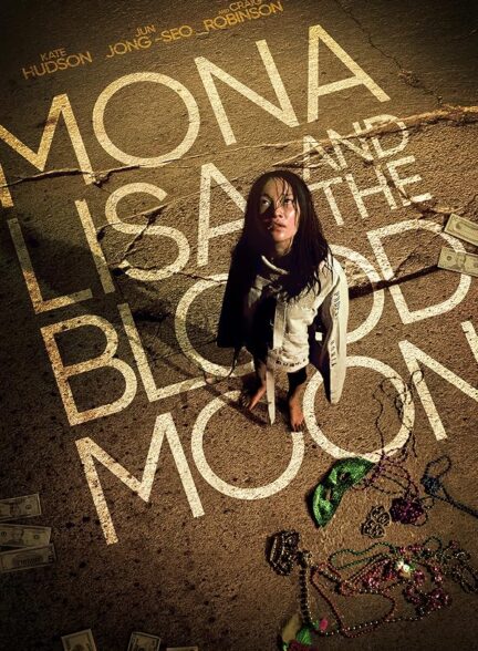دانلود فیلم Mona Lisa and the Blood Moon 2022